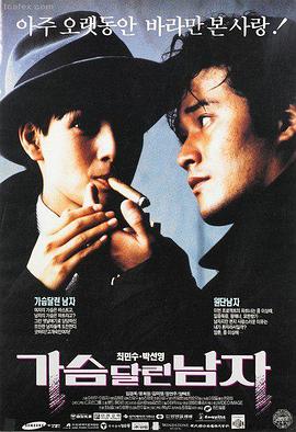 欧美片《沙丘之外》海报
