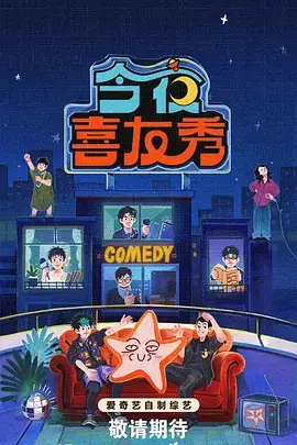 欧美综艺《公路厨房》海报