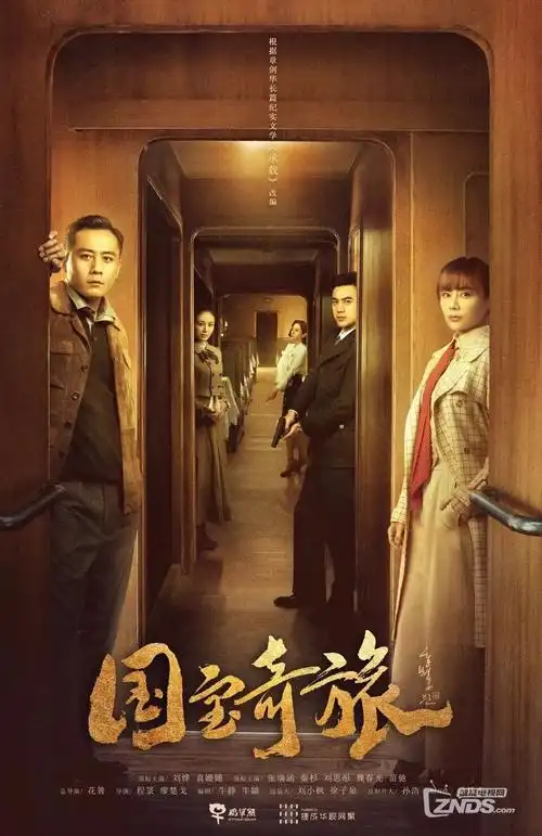 欧美剧集《交换人生》海报