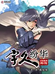 欧美综艺《脱口秀之夜》海报