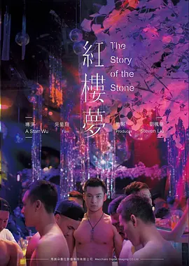 欧美片《盐湖旅馆》剧照